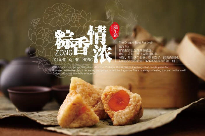 五月初五，端午節(jié)的由來(lái)